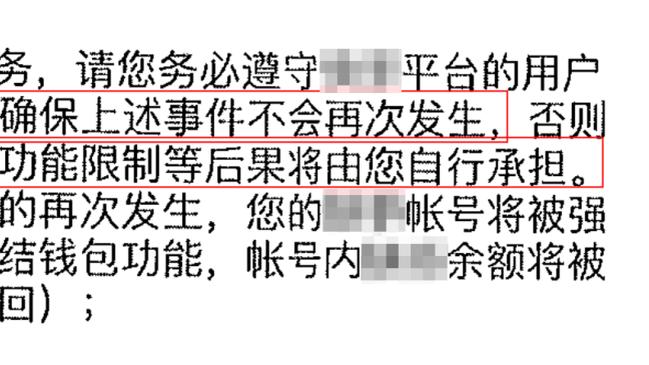 ?快填好了！雄鹿一波15-2打停勇士 22分大坑只差6分了！